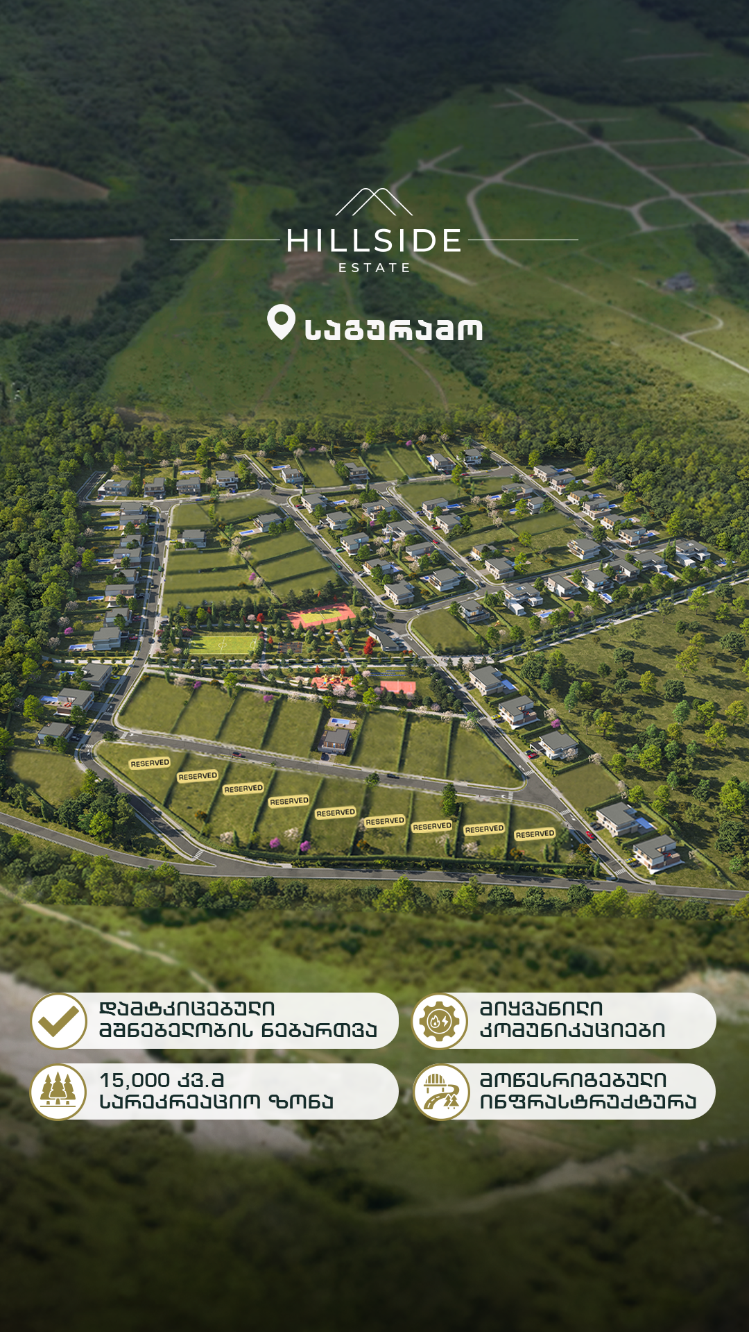 Hillside Estate • ჰილსაიდ ისთეით Facebook ad