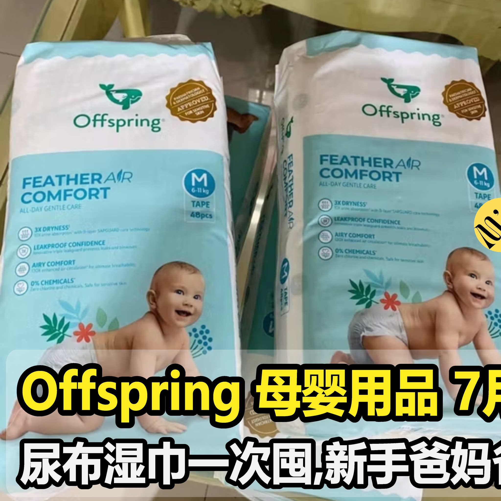 马来西亚站 Malaysia Station Facebook ad