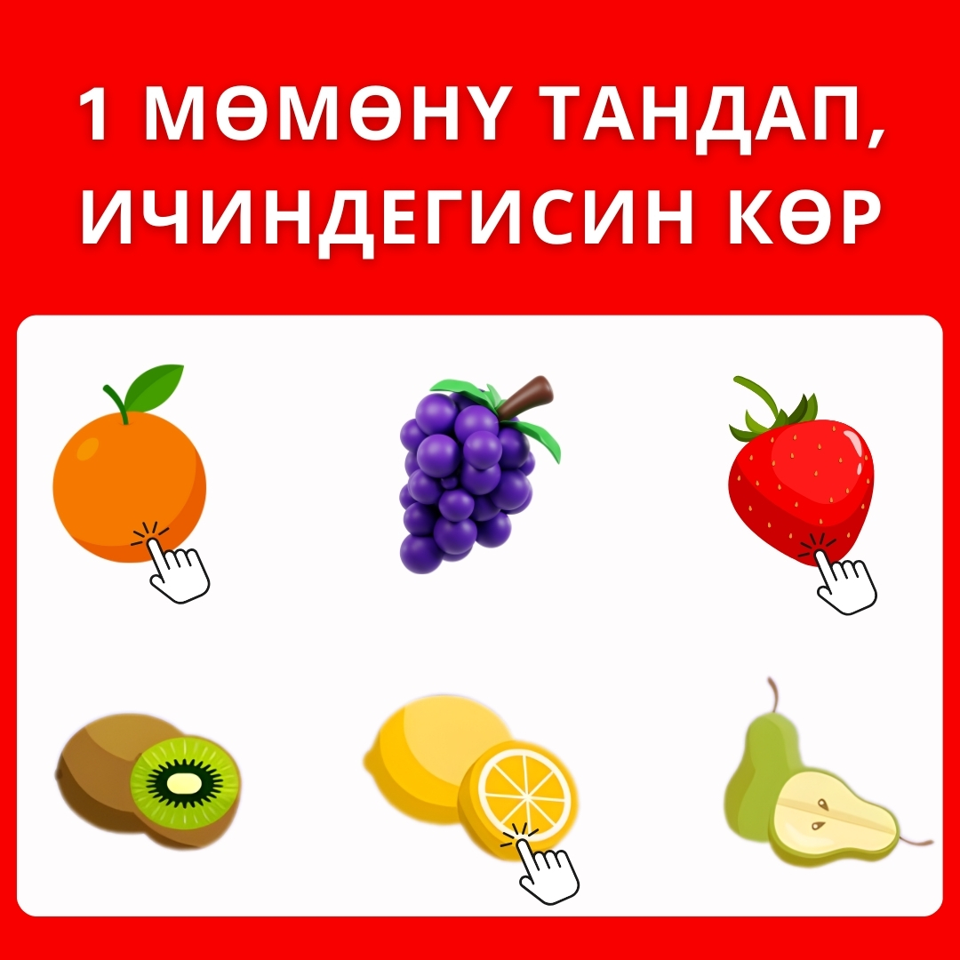 Bright Finds Facebook ad