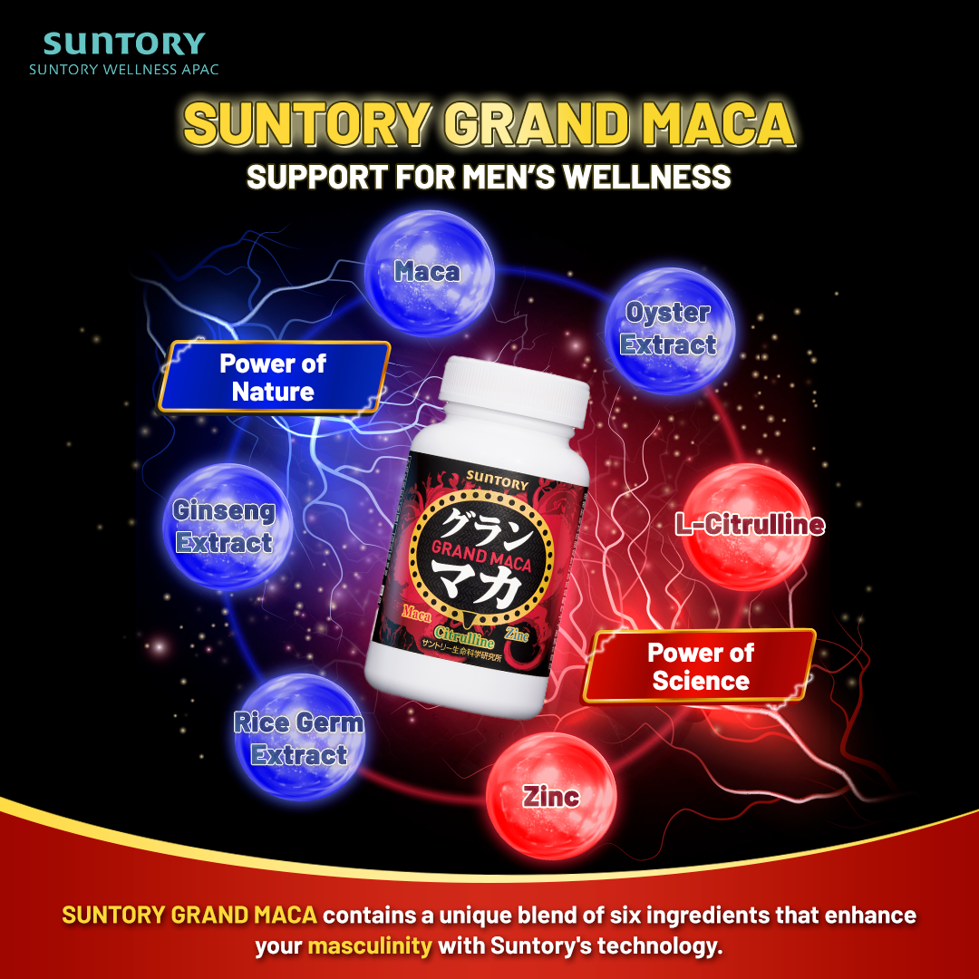 Suntory Wellness APAC Singapore Facebook ad