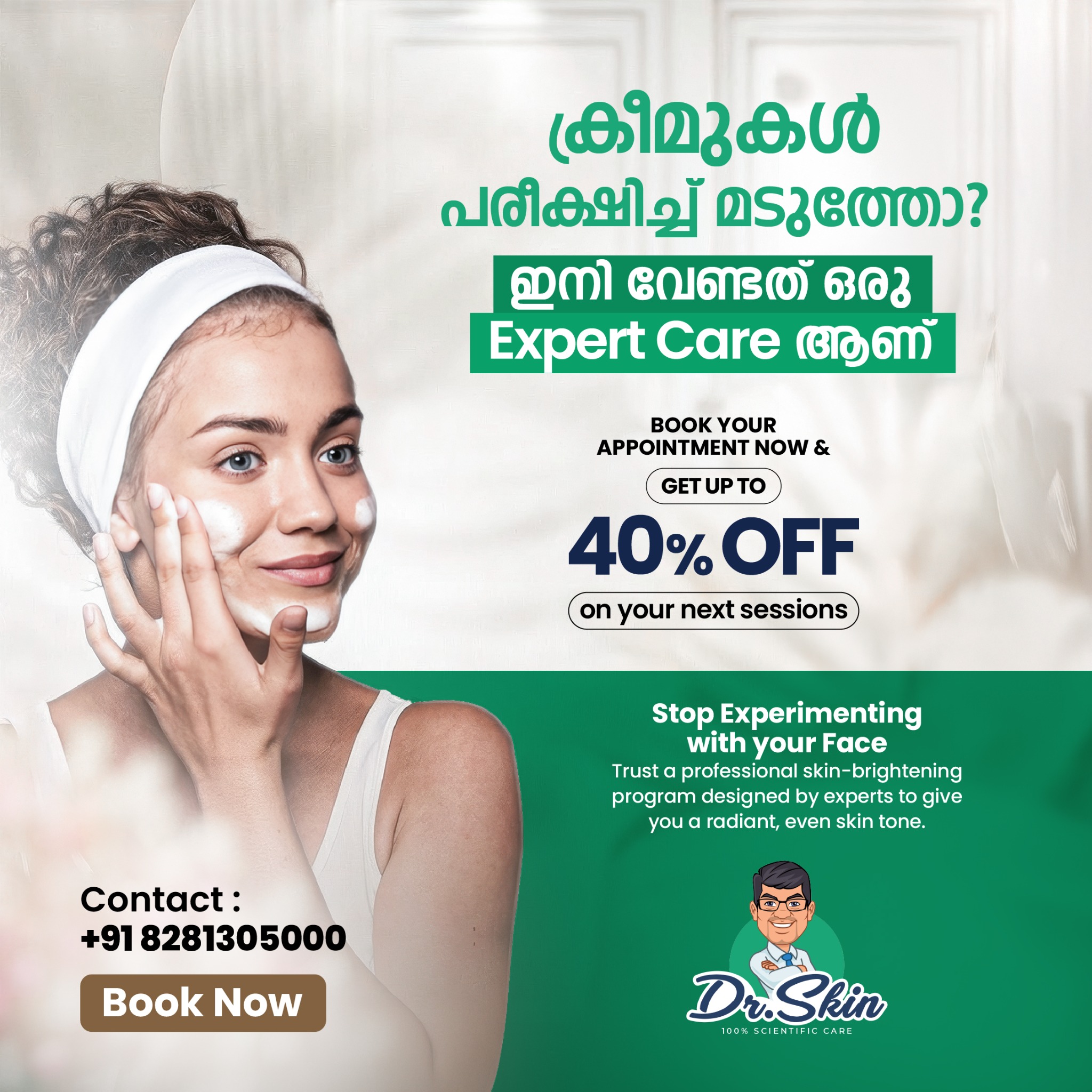 Dr.Skin Facebook ad: Expert Skin Treatment That Works