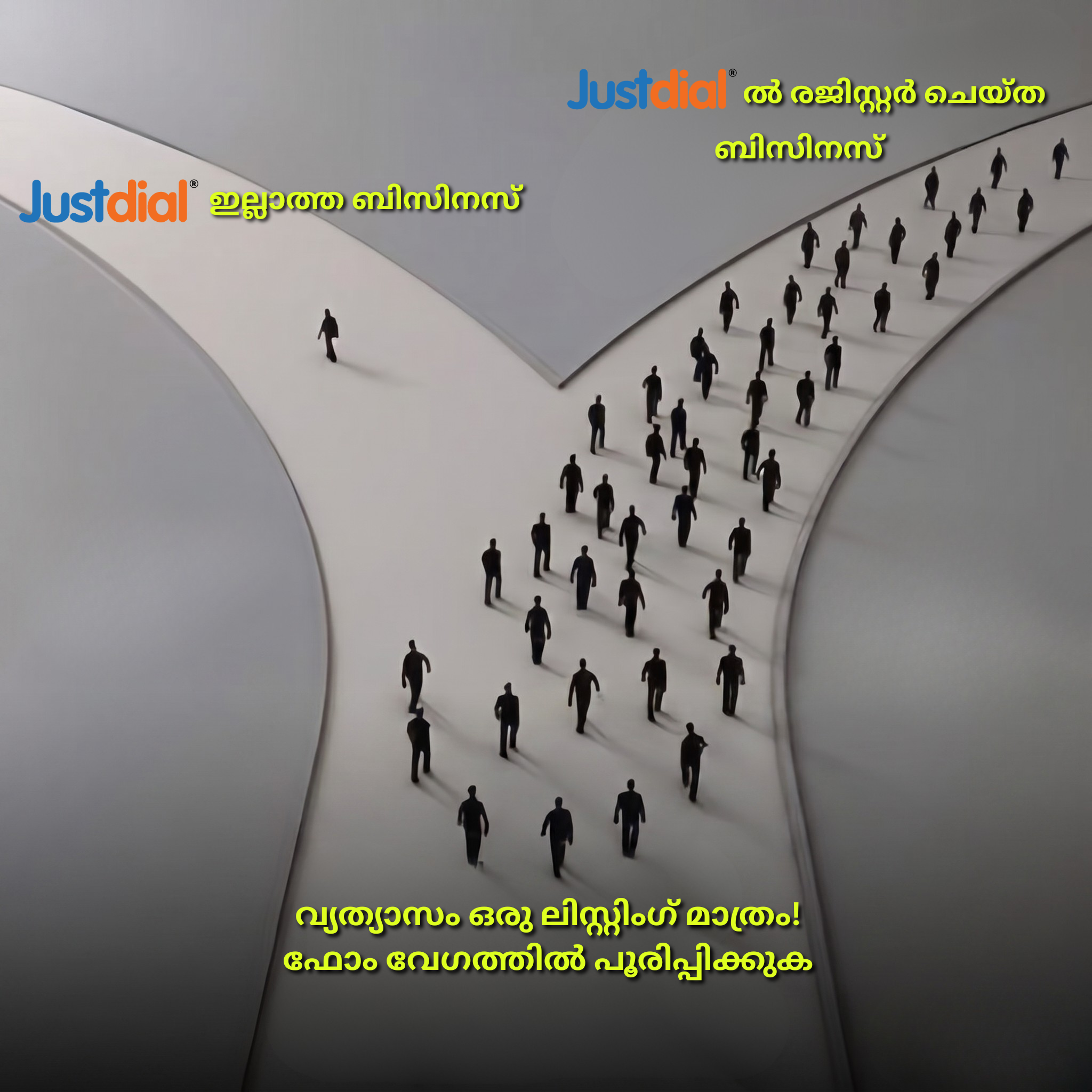 Justdial Facebook ad