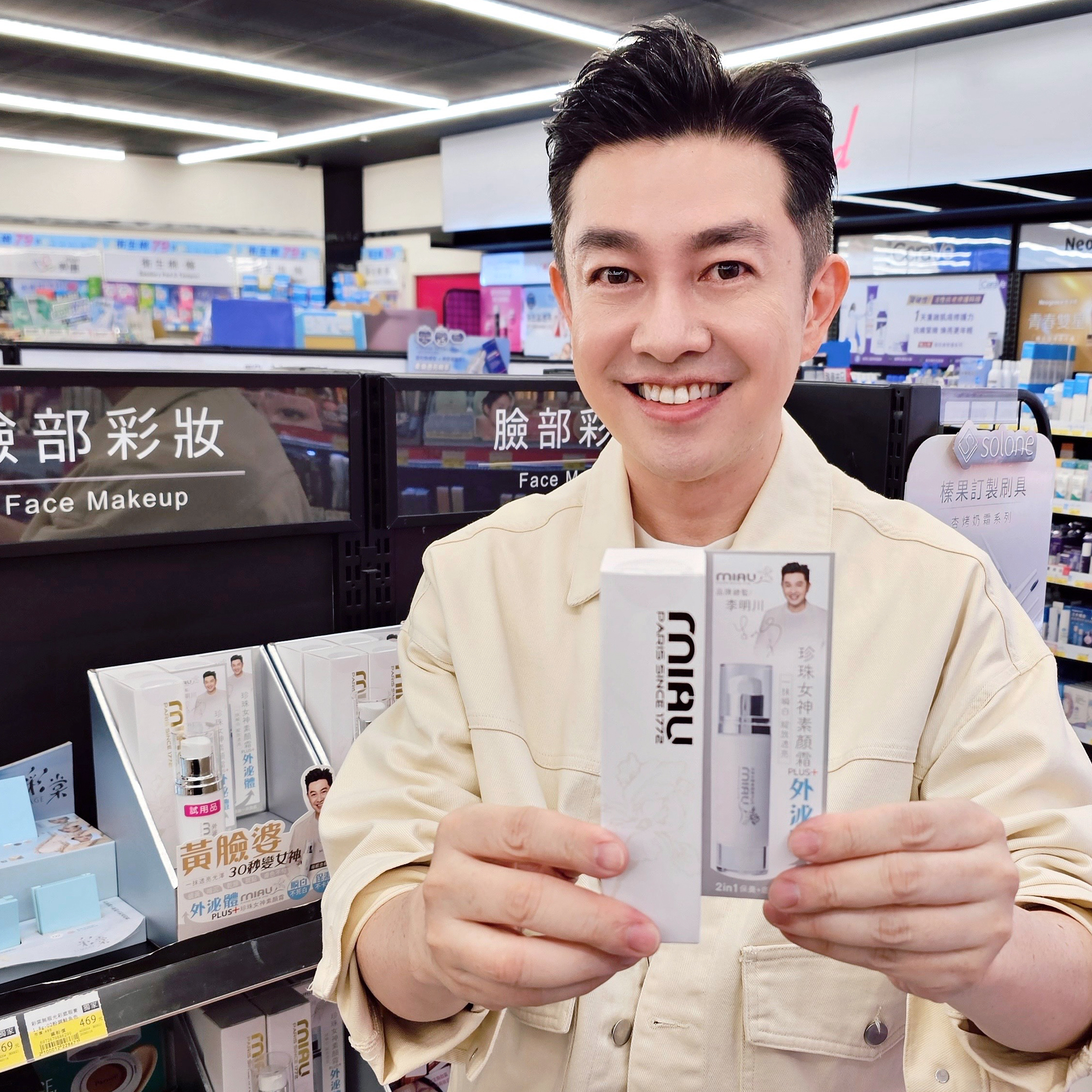 李明川 Lee Ming Chuan Facebook ad