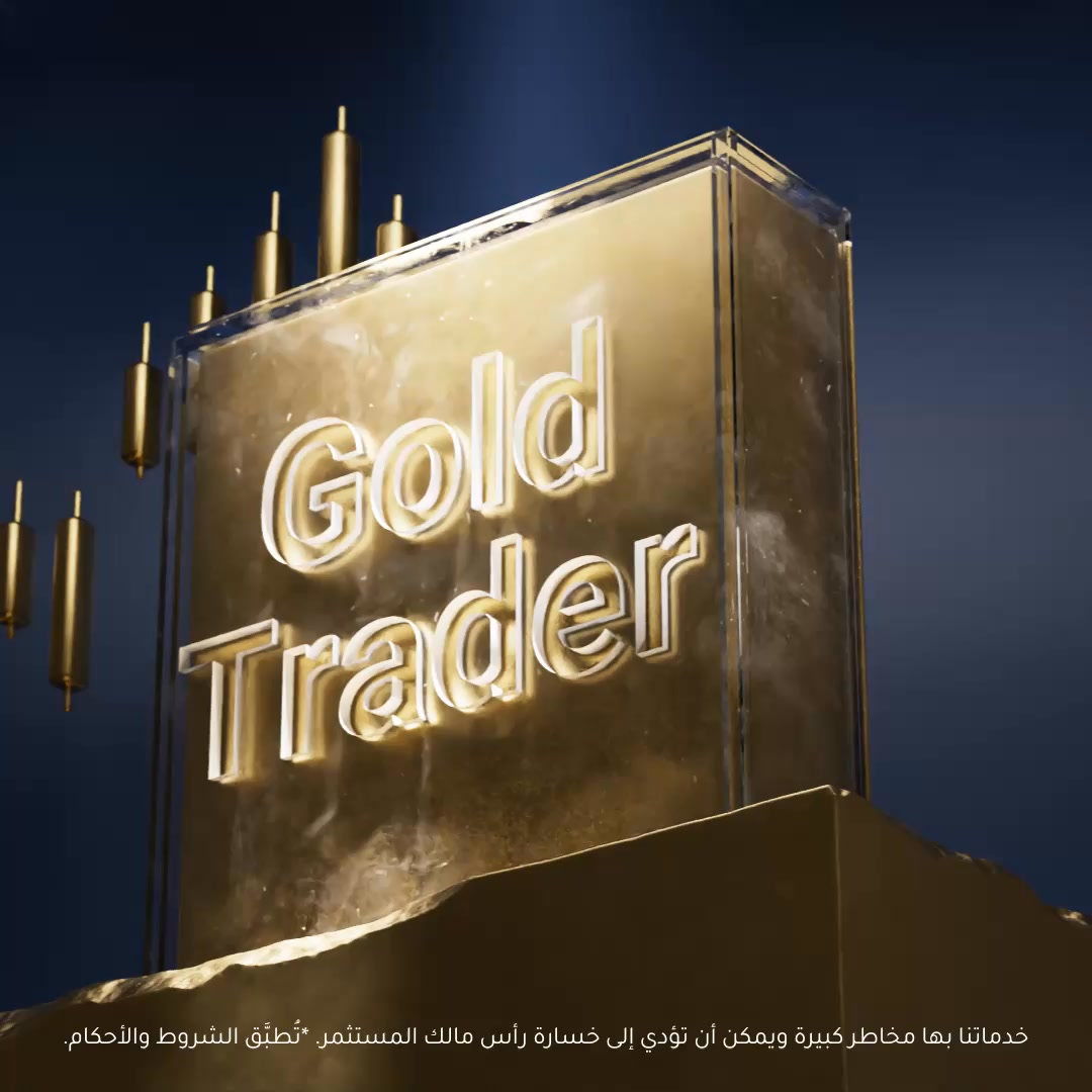 XM Facebook ad: ابدأ تداول الفوركس لدى XM