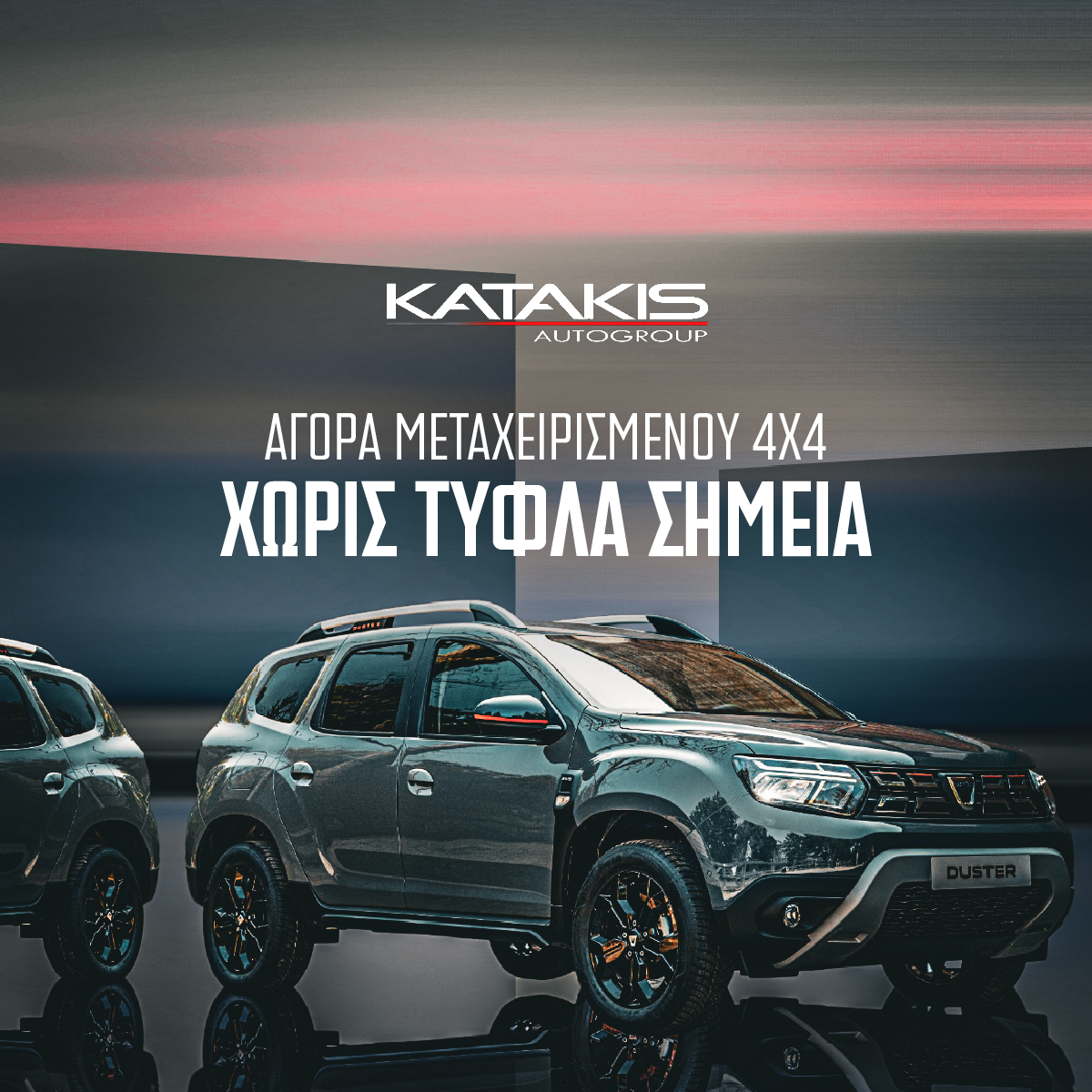 KATAKIS AUTOGROUP Facebook ad