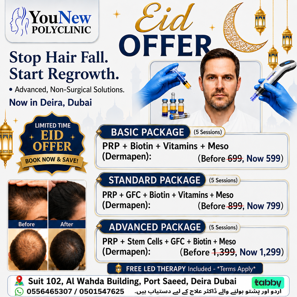 YouNew Polyclinic Dubai Facebook ad: ๐๐๐ ๐๐๐๐๐๐๐๐๐ ๐๐๐๐ ๐๐๐๐๐๐๐๐๐๐๐โฆ