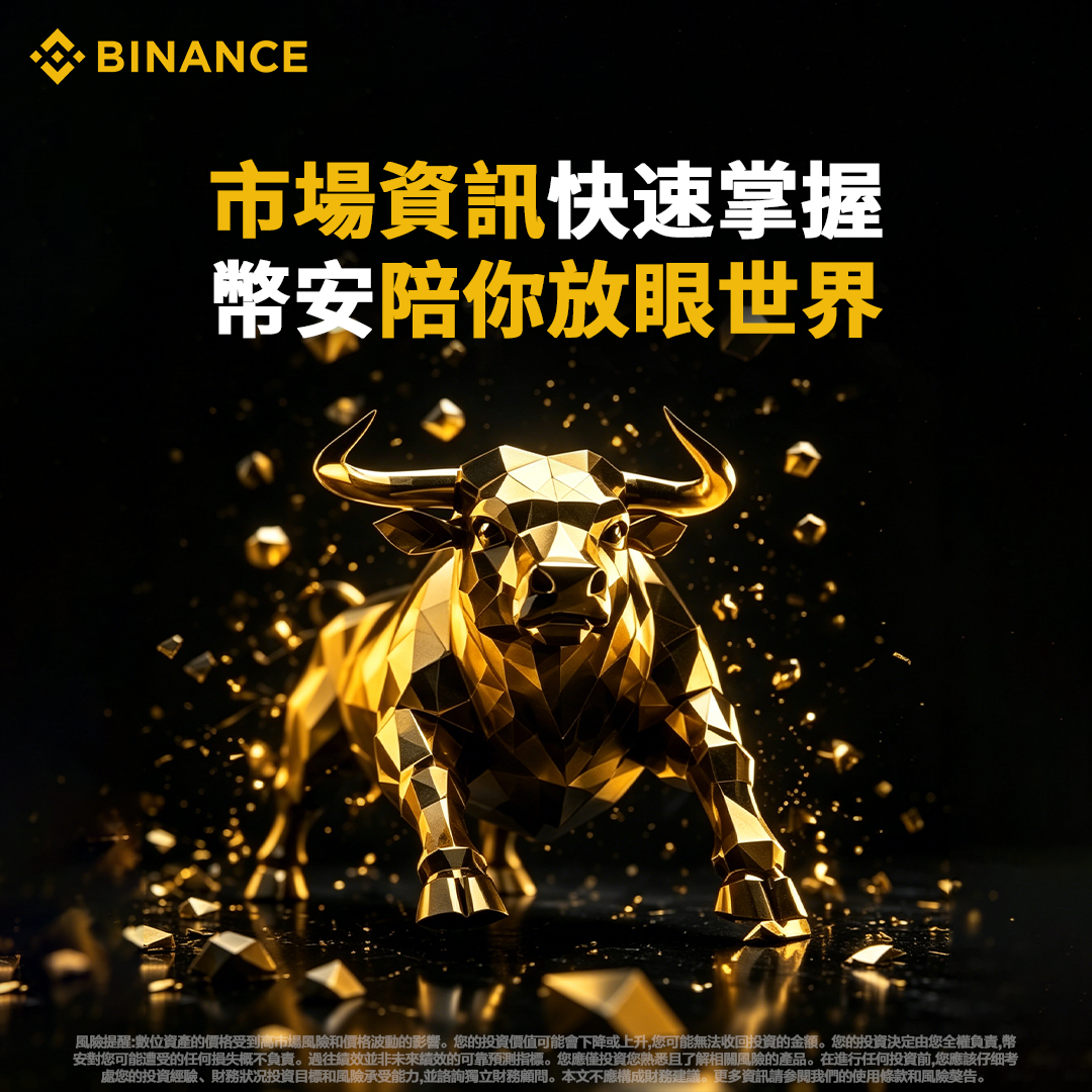 Nathan Coleman Facebook ad: Binance Crypto Exchange: Buy, Sell Bitcoin, Ethereum…