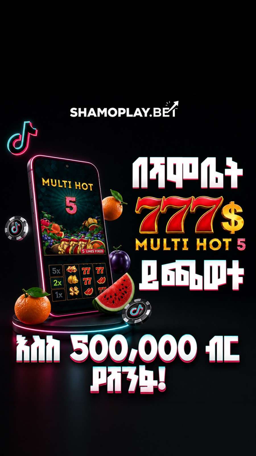 Shamo World Facebook ad