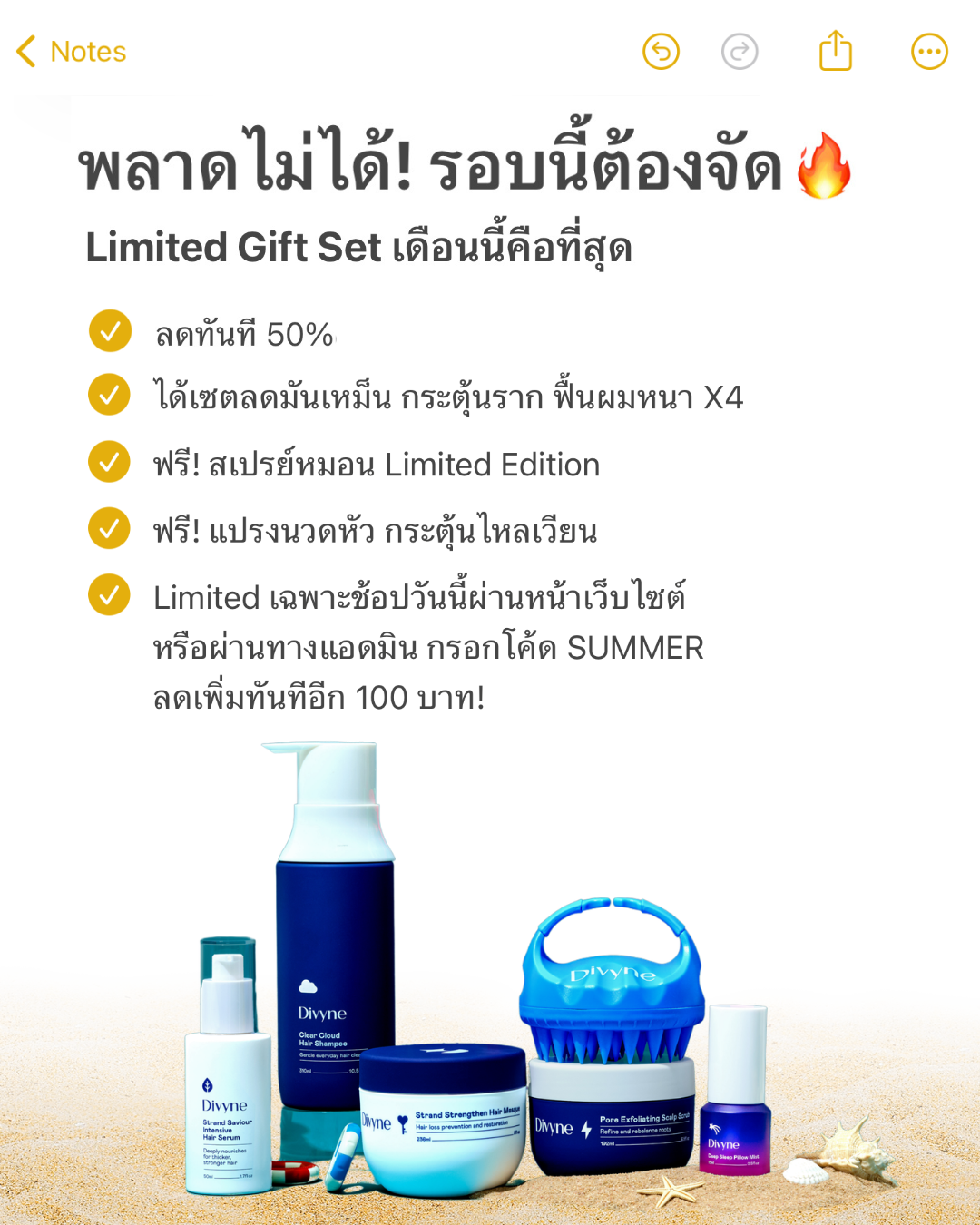 Divyne Facebook ad