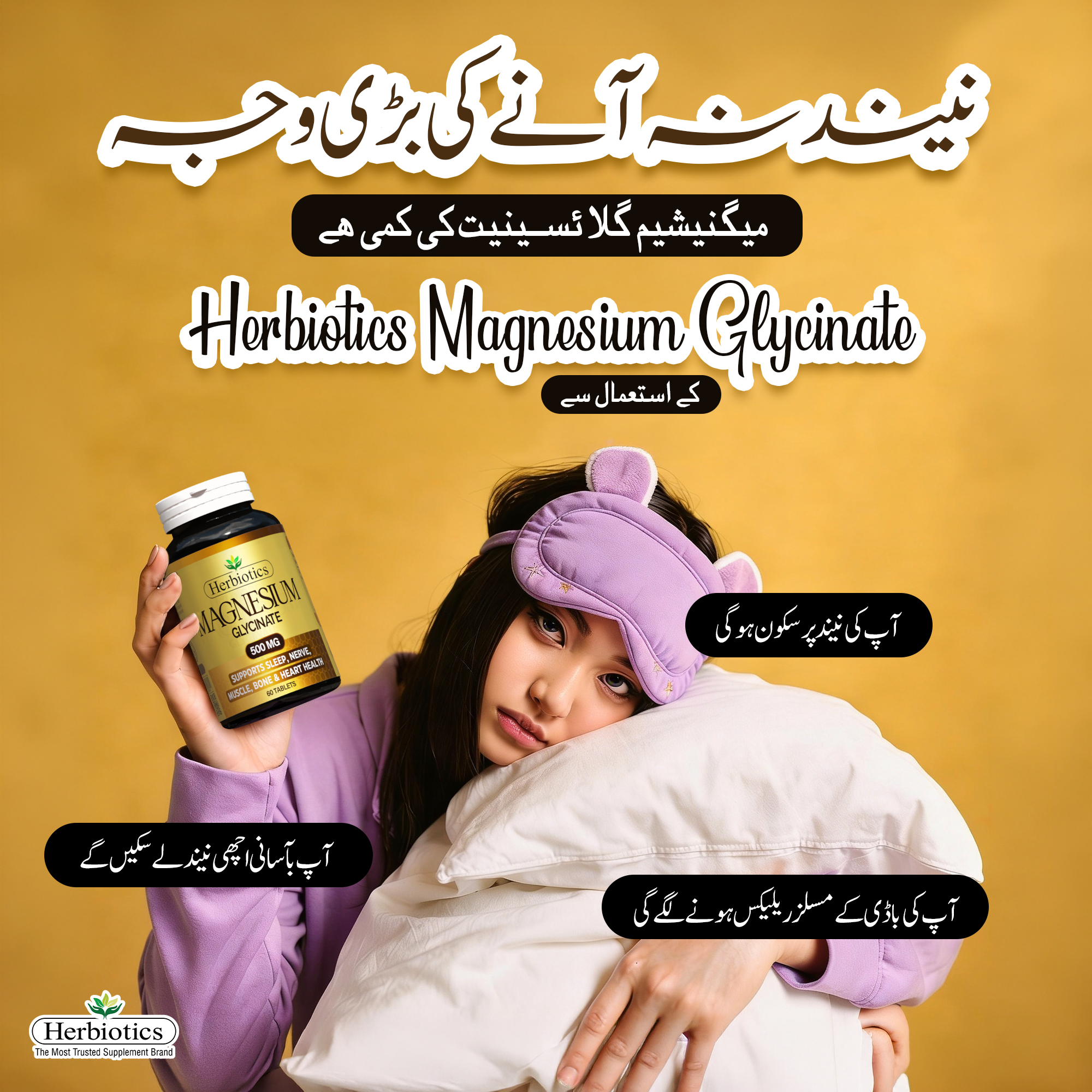 Herbiotics Health Care Facebook ad