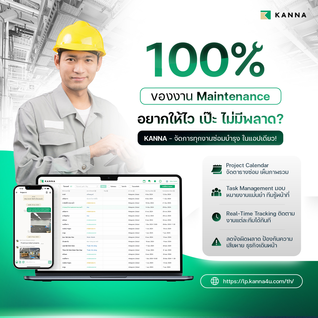 KANNA - Project Digitalization Service Facebook ad