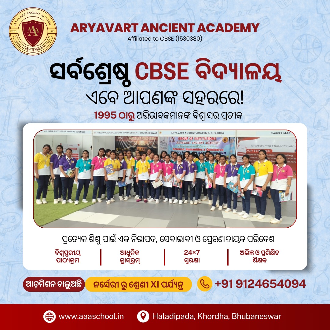 AAA School - CBSE - Aryavart Ancient Academy Facebook ad: Best School Admission 2026