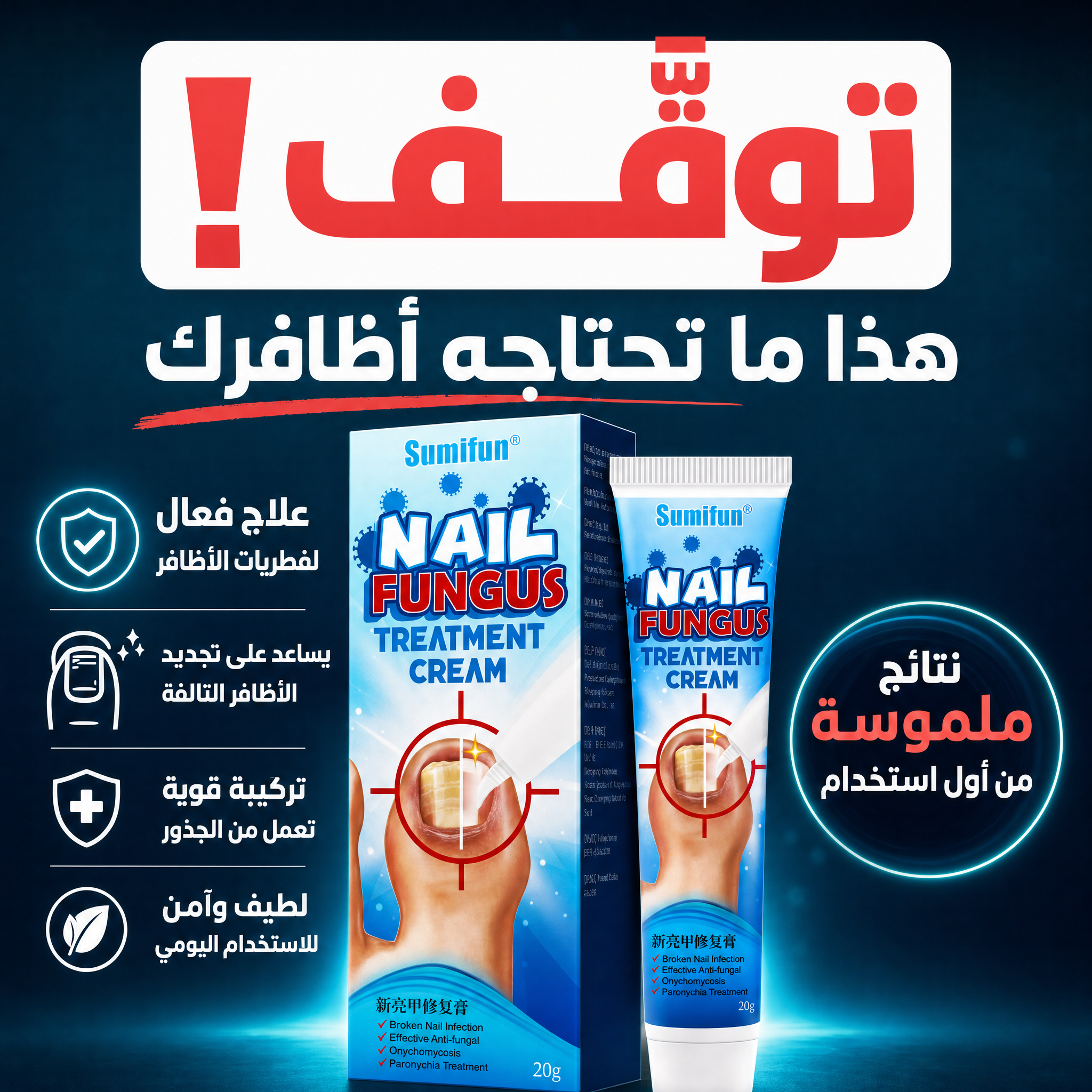 ELIVA Natural Facebook ad
