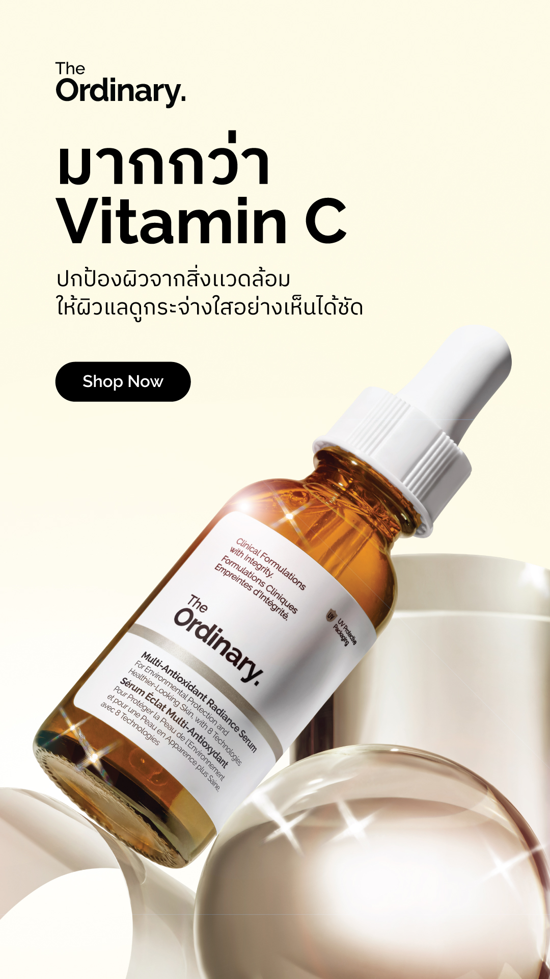 The Ordinary Facebook ad