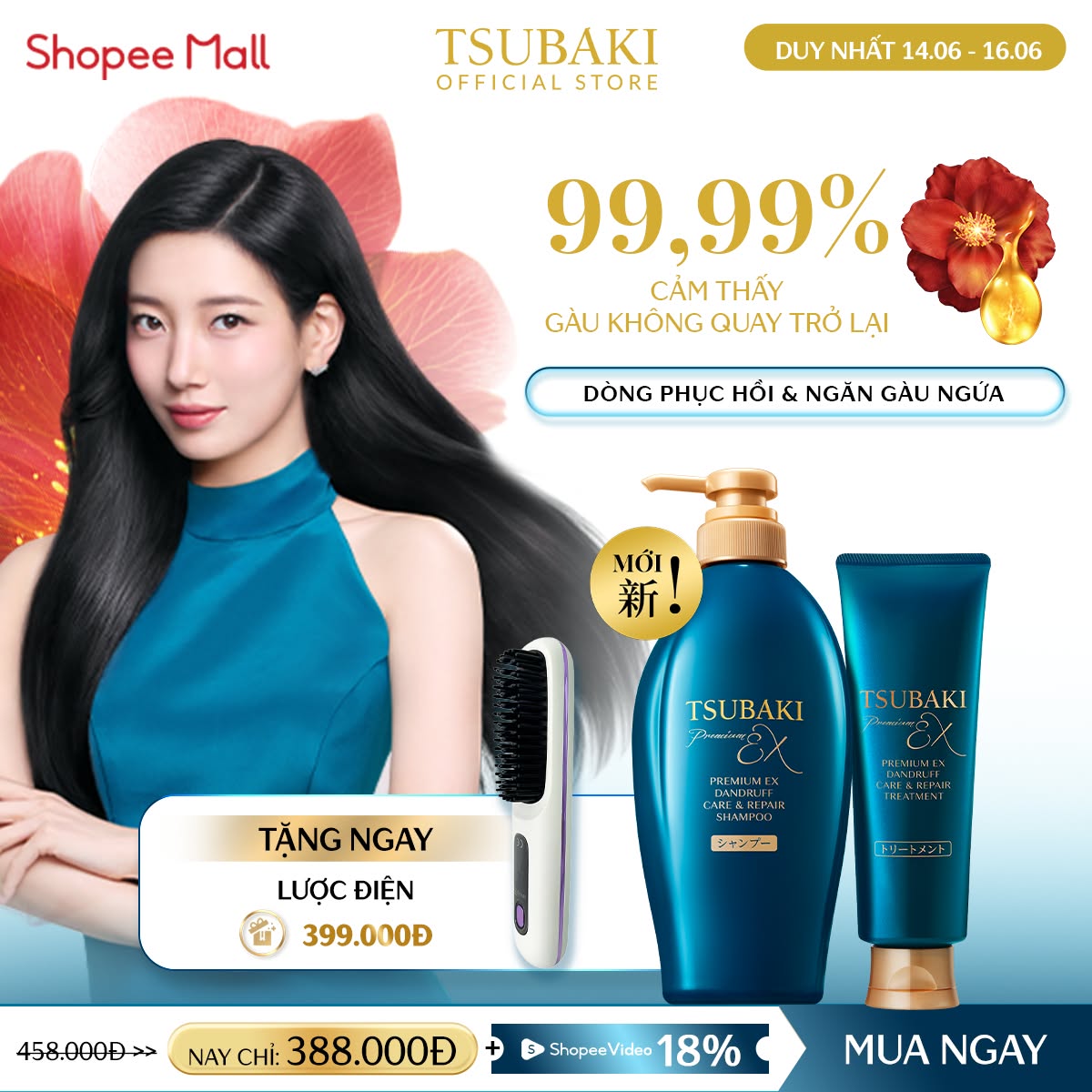 Tsubaki Vietnam Facebook ad: TSUBAKI RA MẮT BỘ ĐÔI TRỊ GÀU MỚI