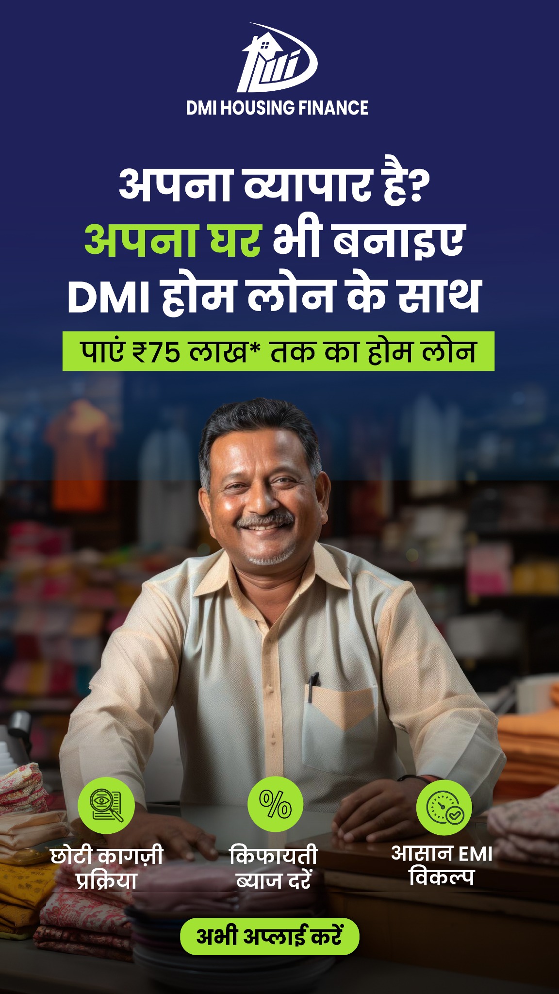 DMI Housing Finance Facebook ad