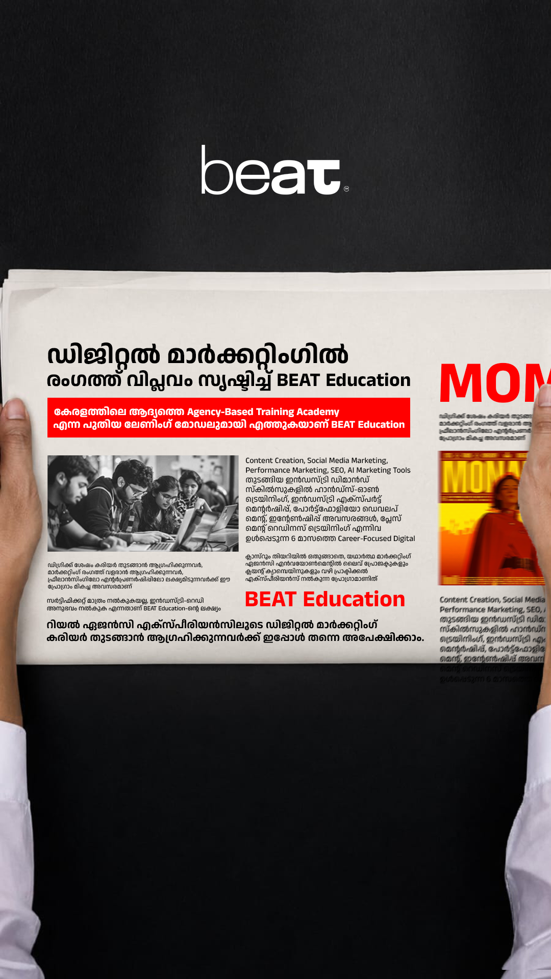 Beat School of Marketers Facebook ad from Jul 8, 2026