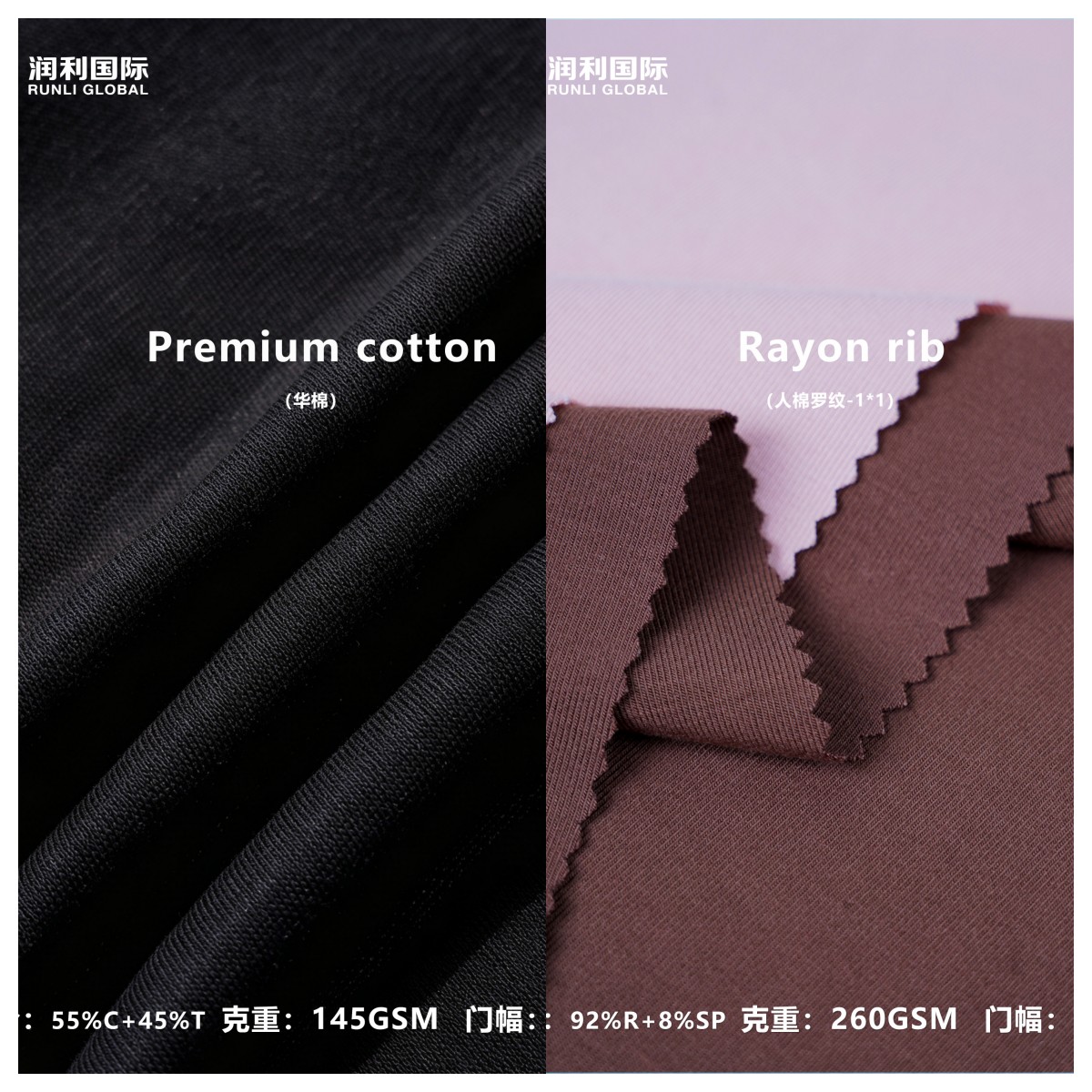 Zhejiang Runli Global Co., Ltd Facebook ad: Premium Cotton & Rayon Rib Fabric Manufacturer