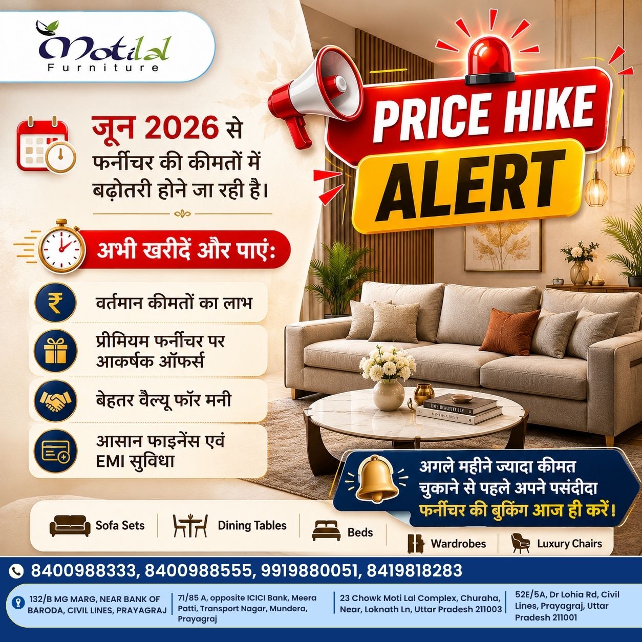 MOTI LAL FURNITURE Facebook ad: PRICE HIKE ALERT!