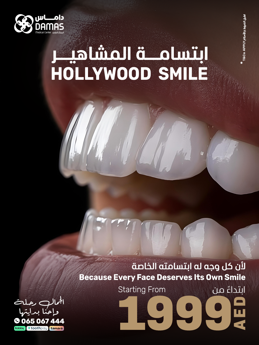 Damas Medical Center Facebook ad
