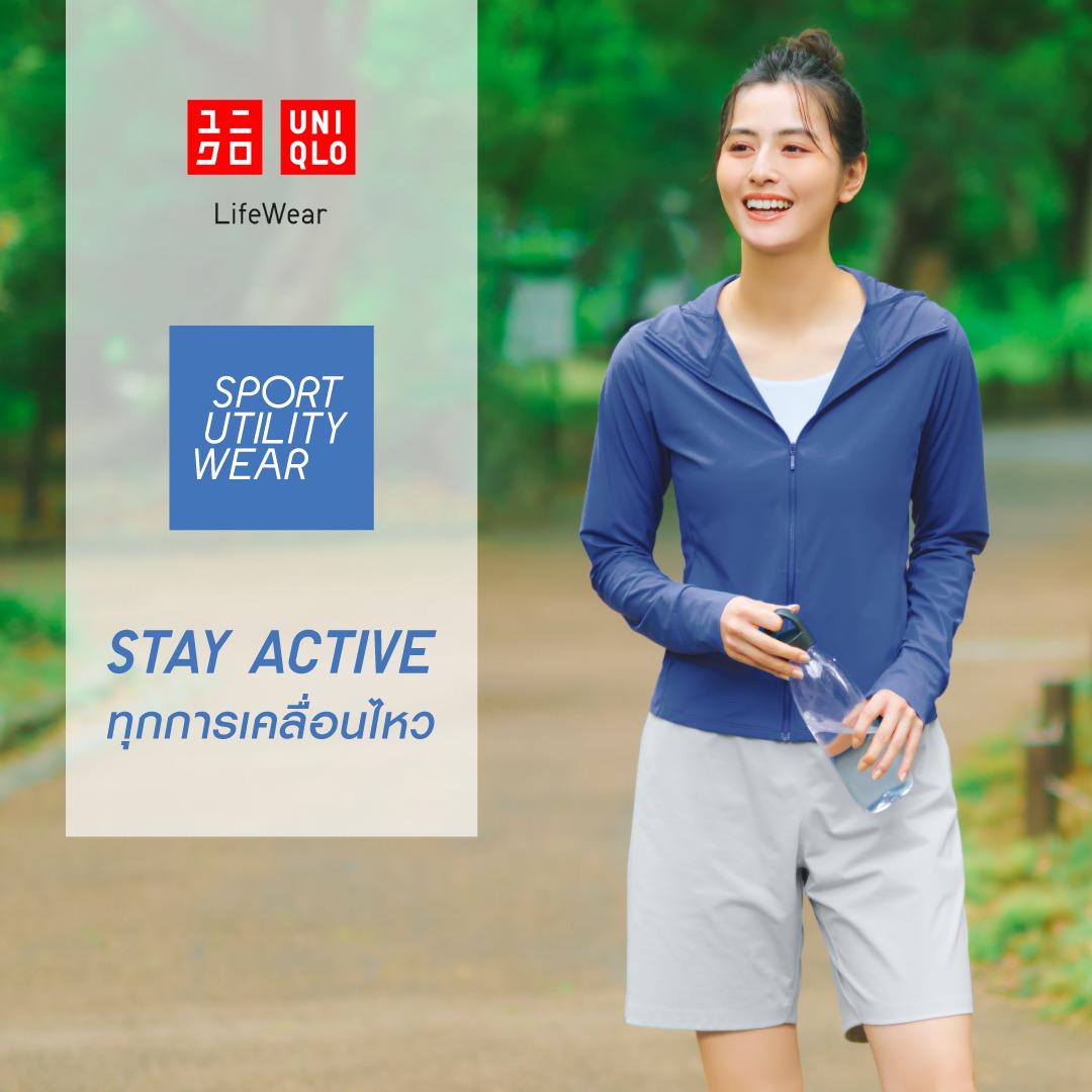 Uniqlo Thailand Facebook ad