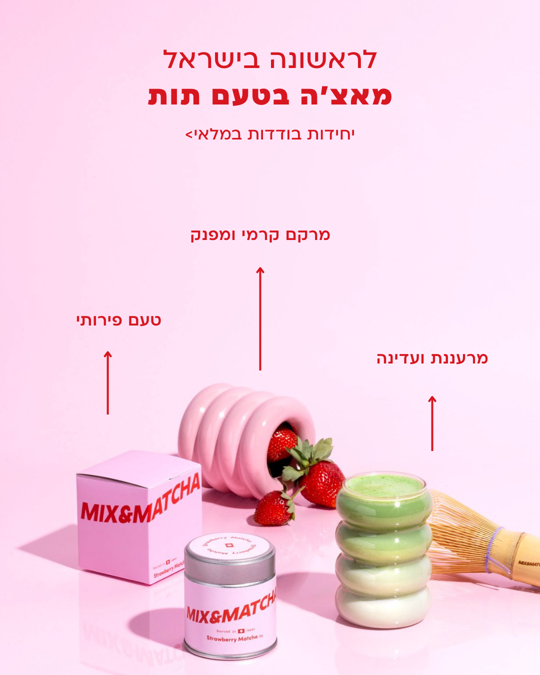 Mix&Matcha Facebook ad