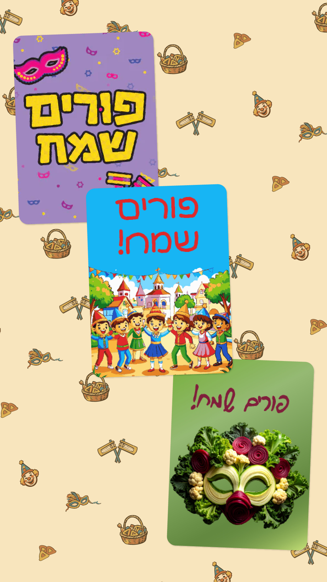 לקט ישראל Leket Israel Facebook ad