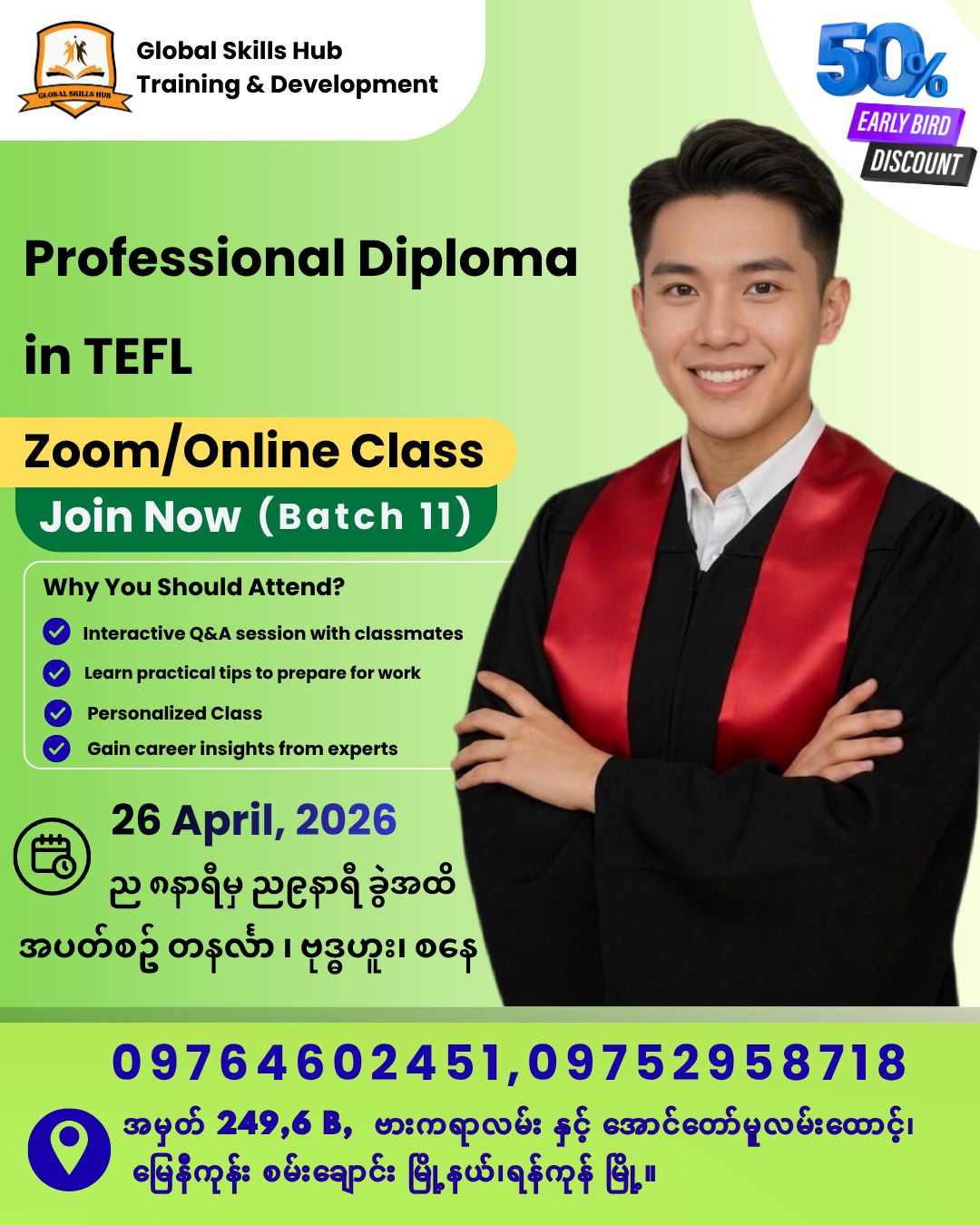 Global Skills Hub - Training & Development Facebook ad: အင်္ဂလိပ်စာဆရာ/ဆရာမတစ်ယောက်အဖြစ် international…