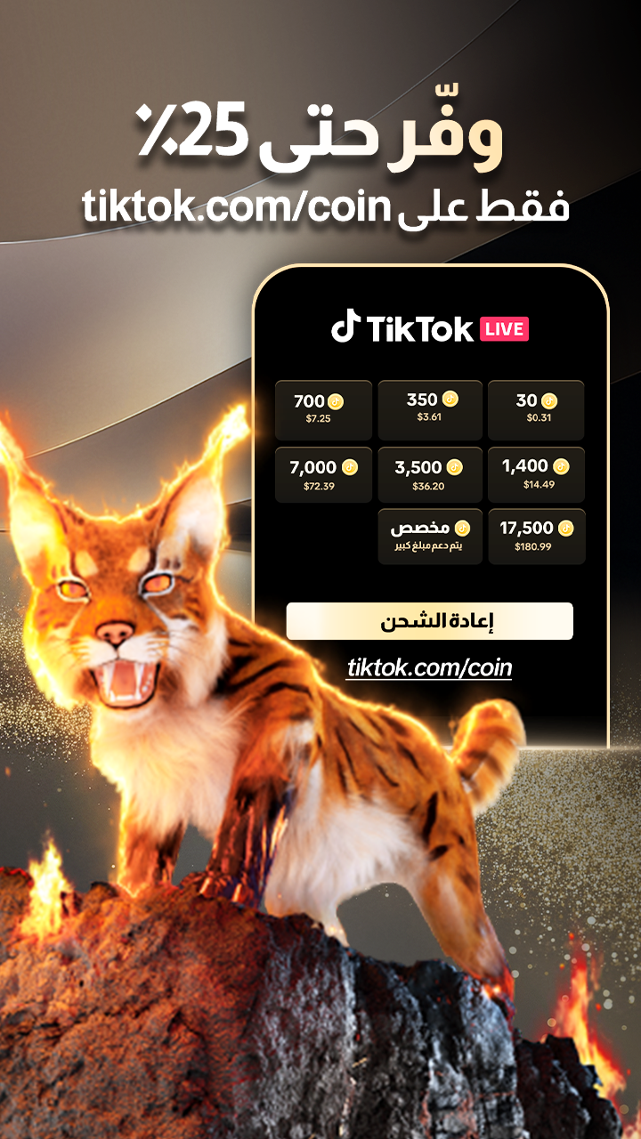 TikTok - METAP Facebook ad