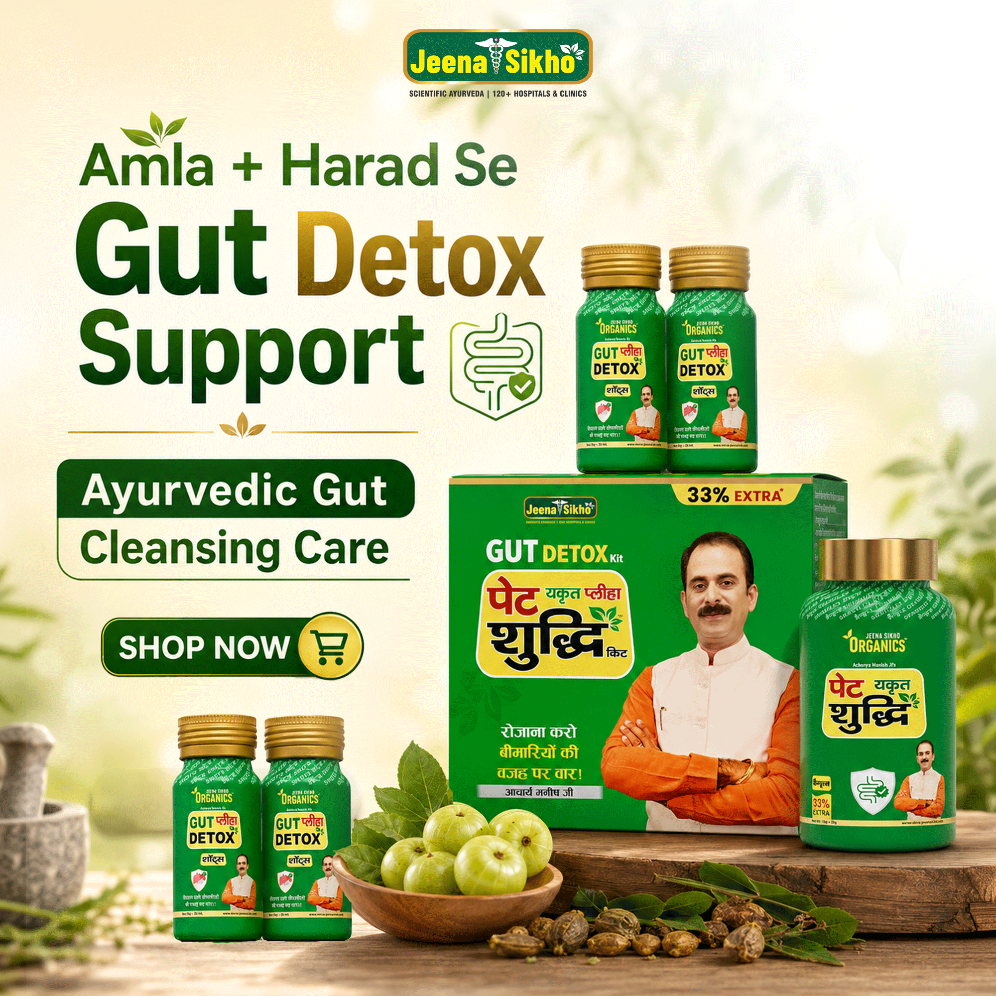 Jeena Sikho Shop Facebook ad