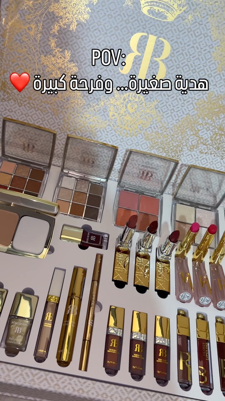 RANA Facebook ad: Rose Berry Pack, Coffret Maquillage Complet au Maroc