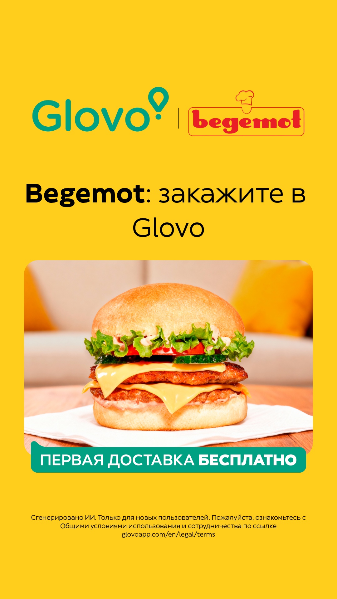 Glovo Facebook ad