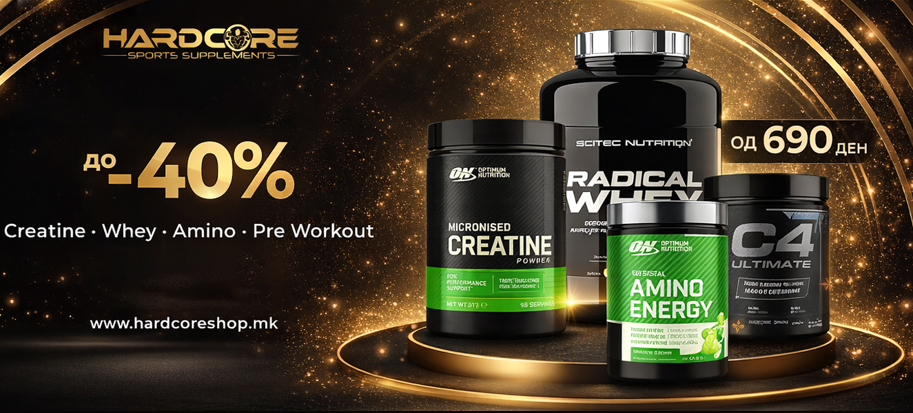 Hardcore Shop Mk Facebook ad
