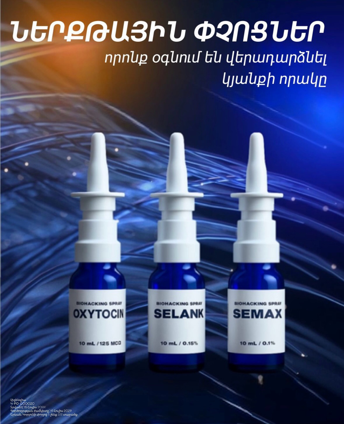BioHacking by Vitadetox Facebook ad