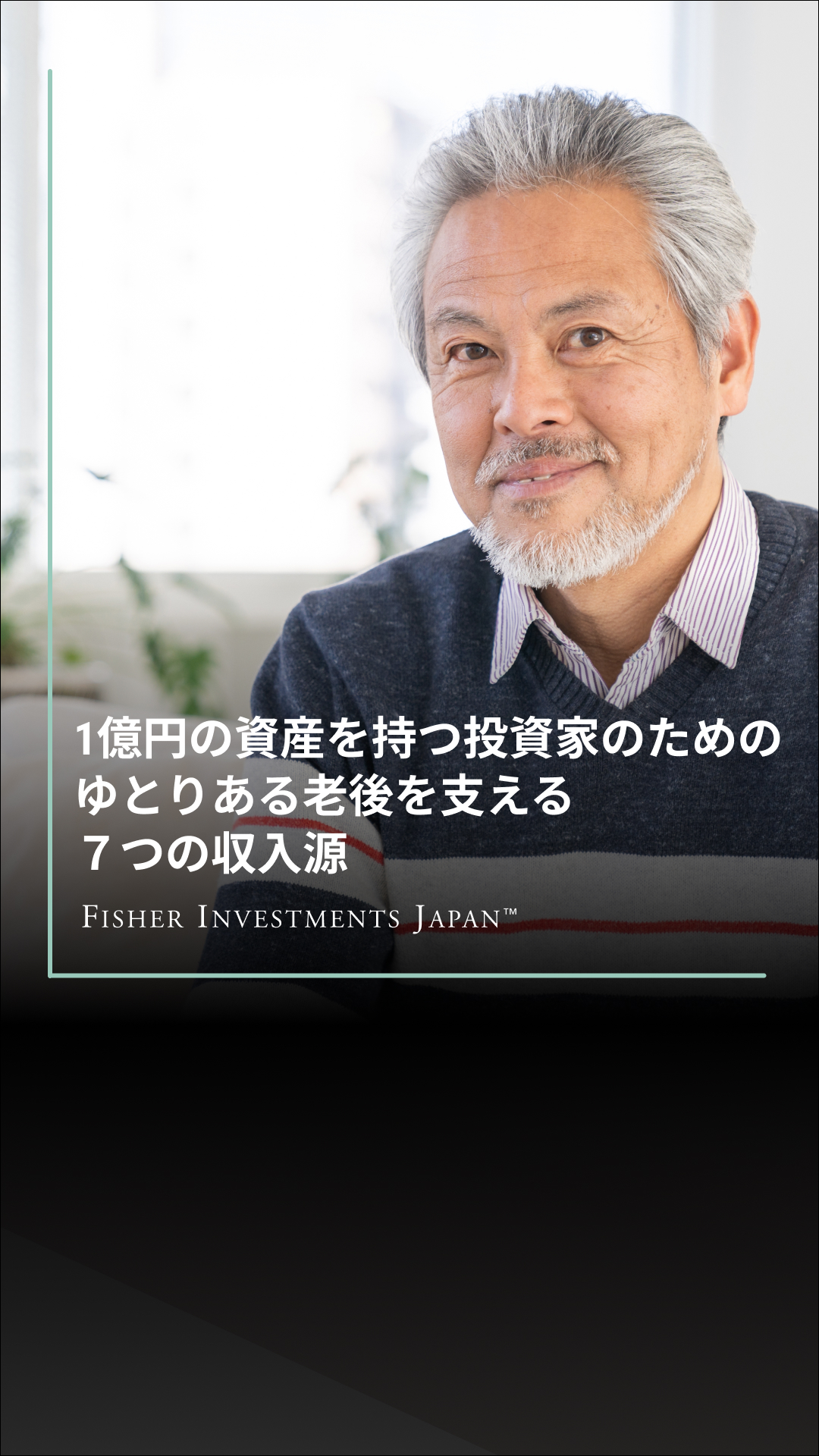 Fisher Investments Japan Facebook ad from Feb 19, 2026