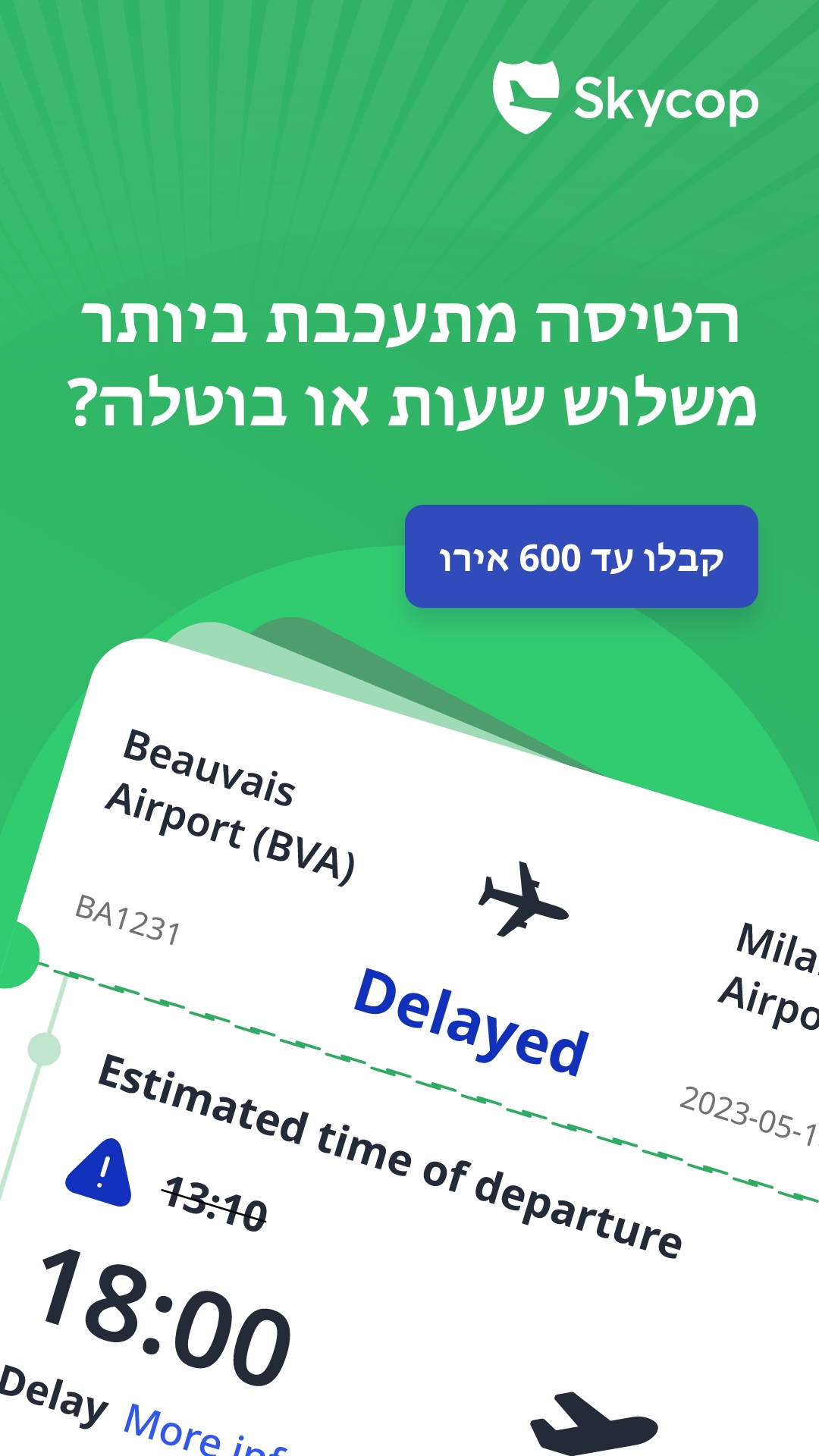 Skycop Facebook ad