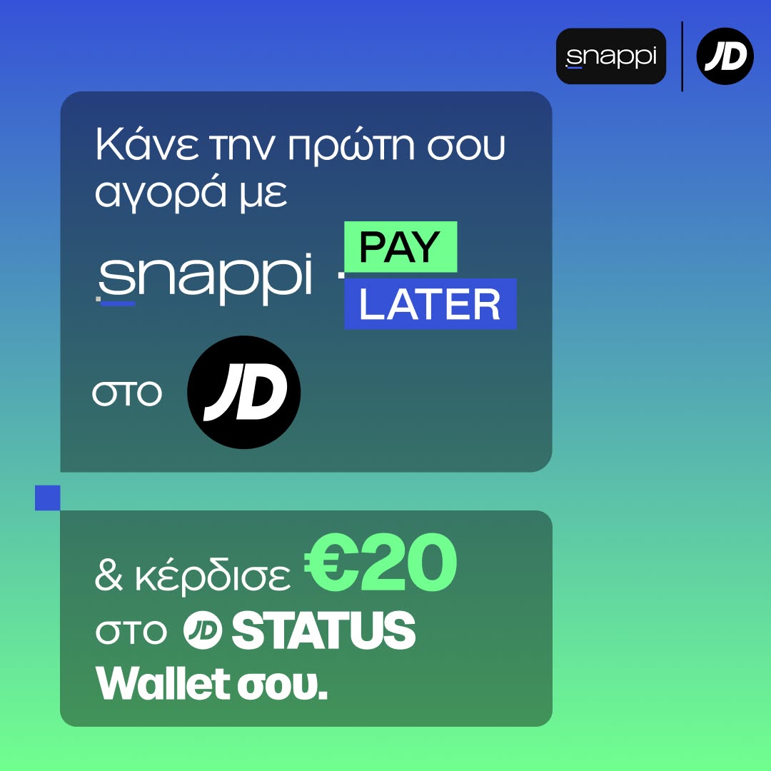 JD Sports Greece Facebook ad: Pay Later με Snappi + €20 JD Cash
