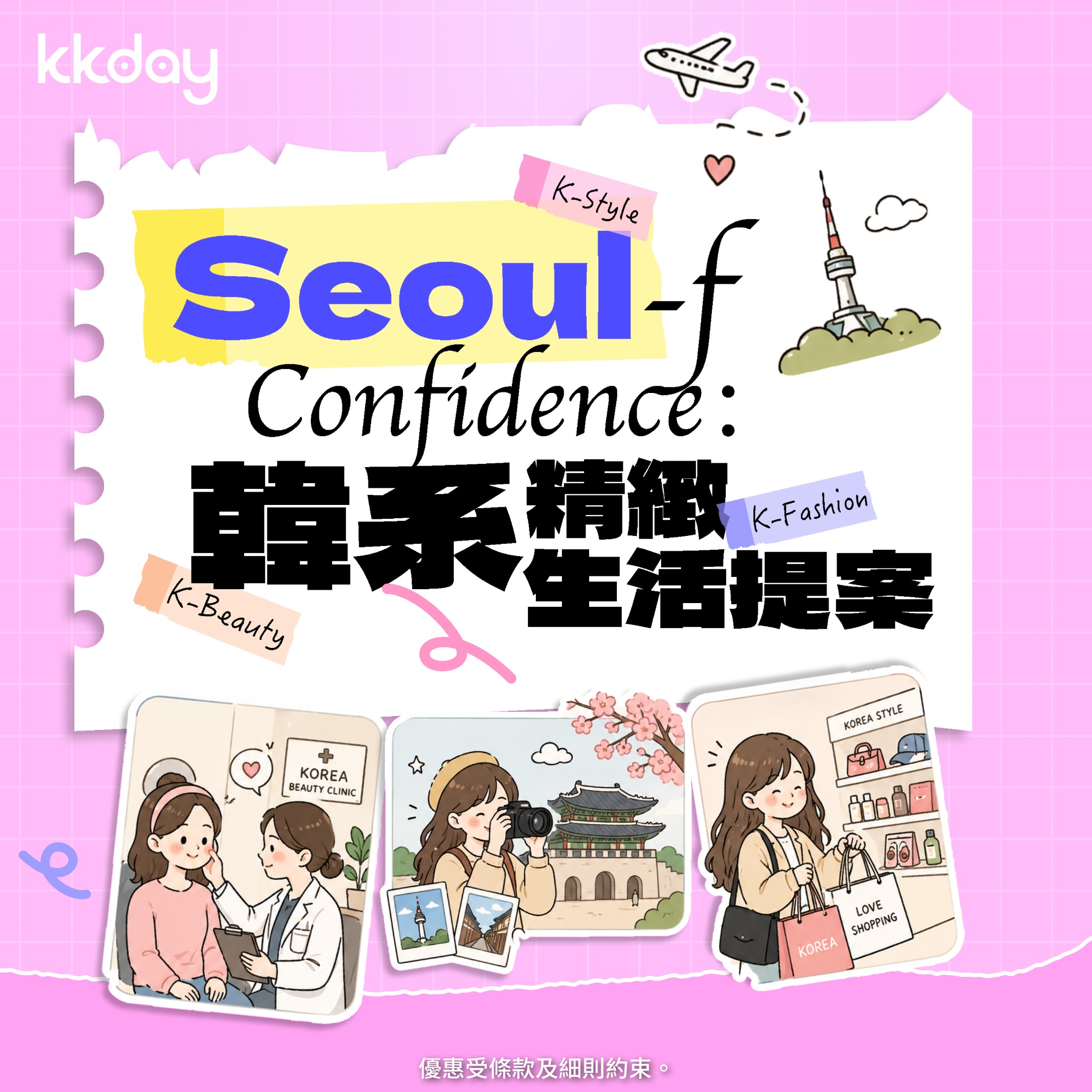 KKday Facebook ad