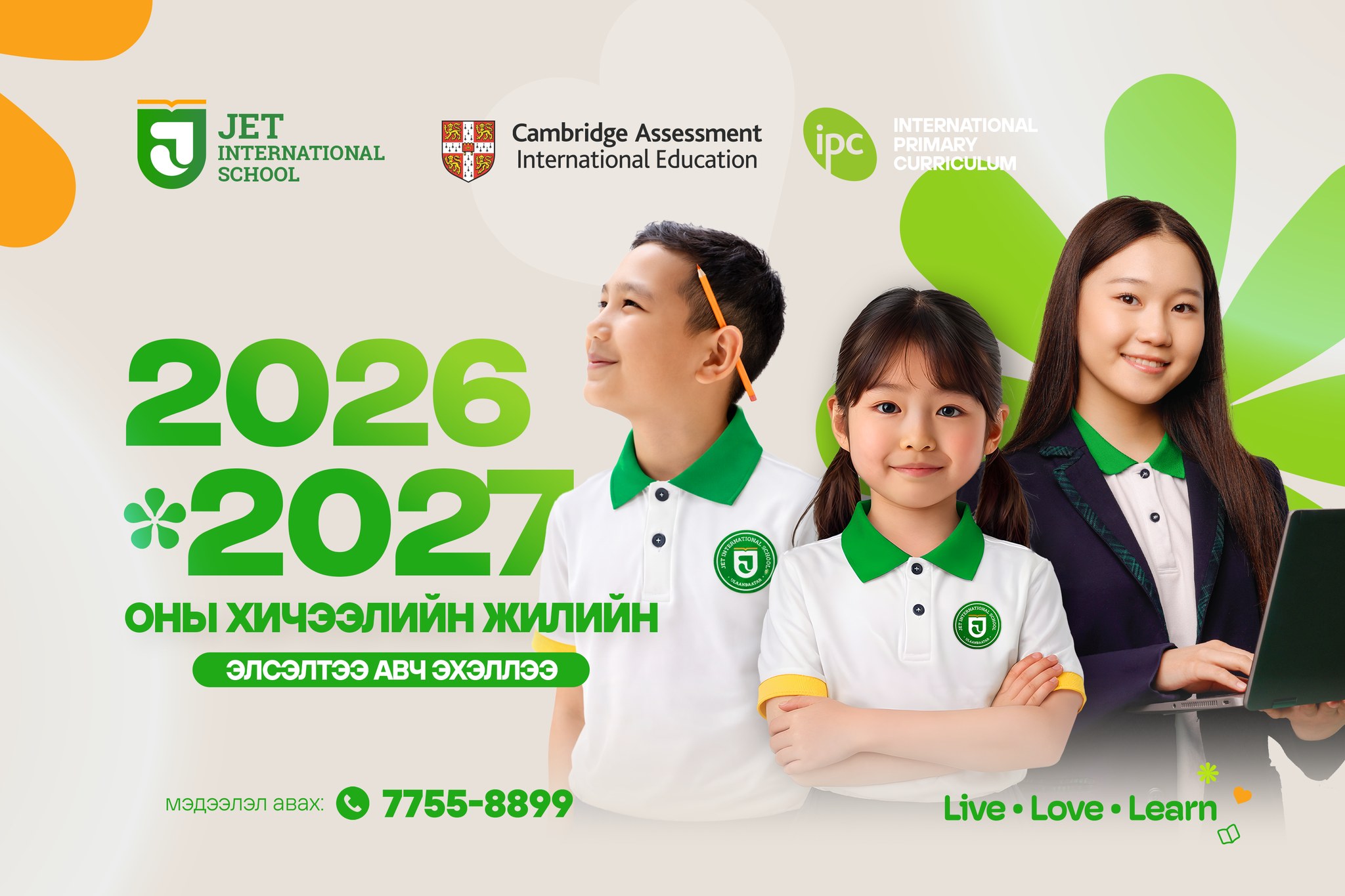 JET International School Facebook ad: 2026-2027 оны хичээлийн жилийн 1-12-р ангидаа бүртгэлээ авч…