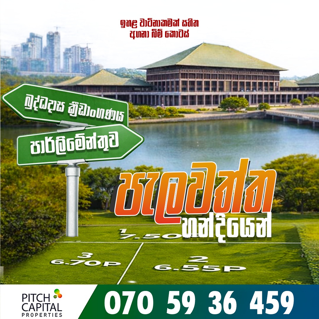 Pitch Capital Properties Facebook ad