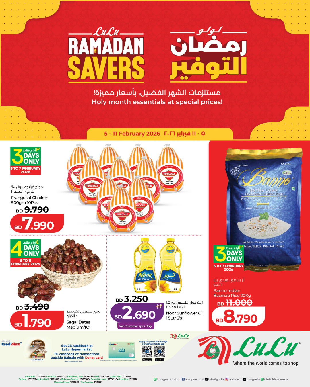 LuLu Hypermarket Facebook ad