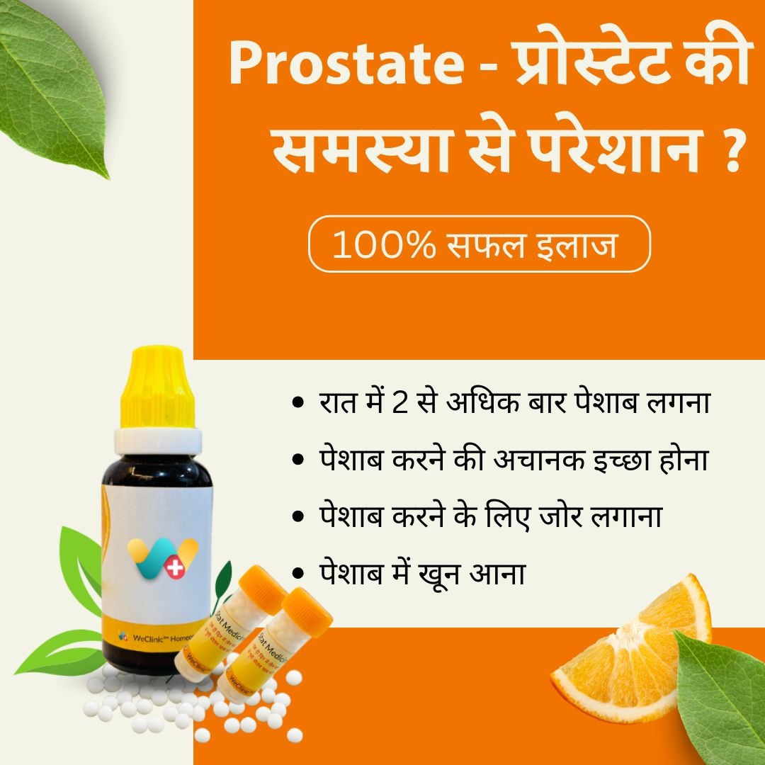 WeClinic Homeopathy Fertility Clinic for Couples Facebook ad