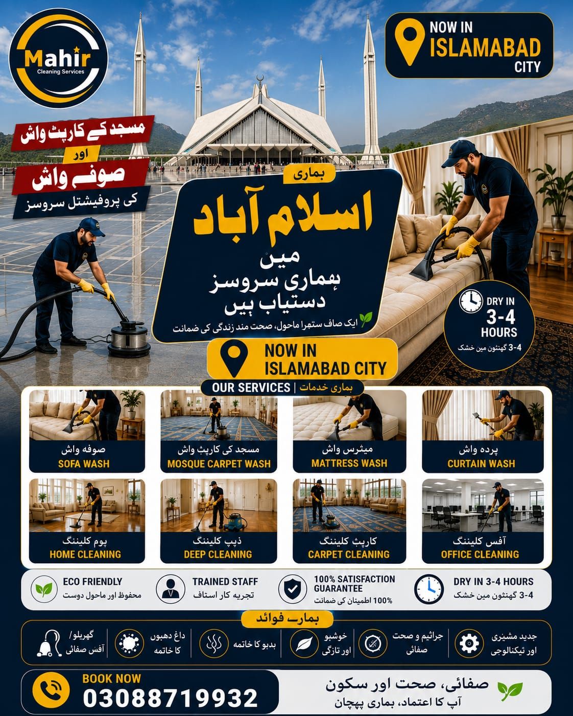 Mahir Cleaning Services Facebook ad