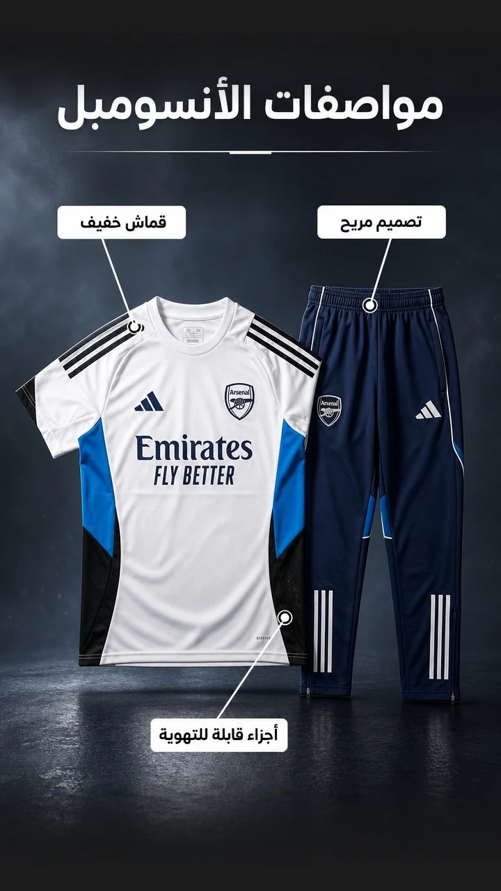 Style Dzair Facebook ad