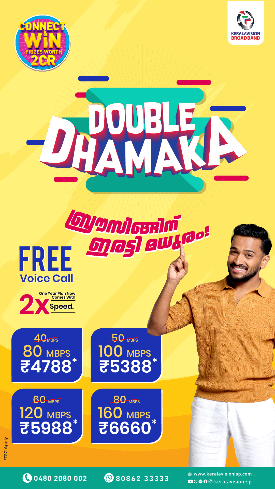 Kerala Vision Broadband Facebook ad