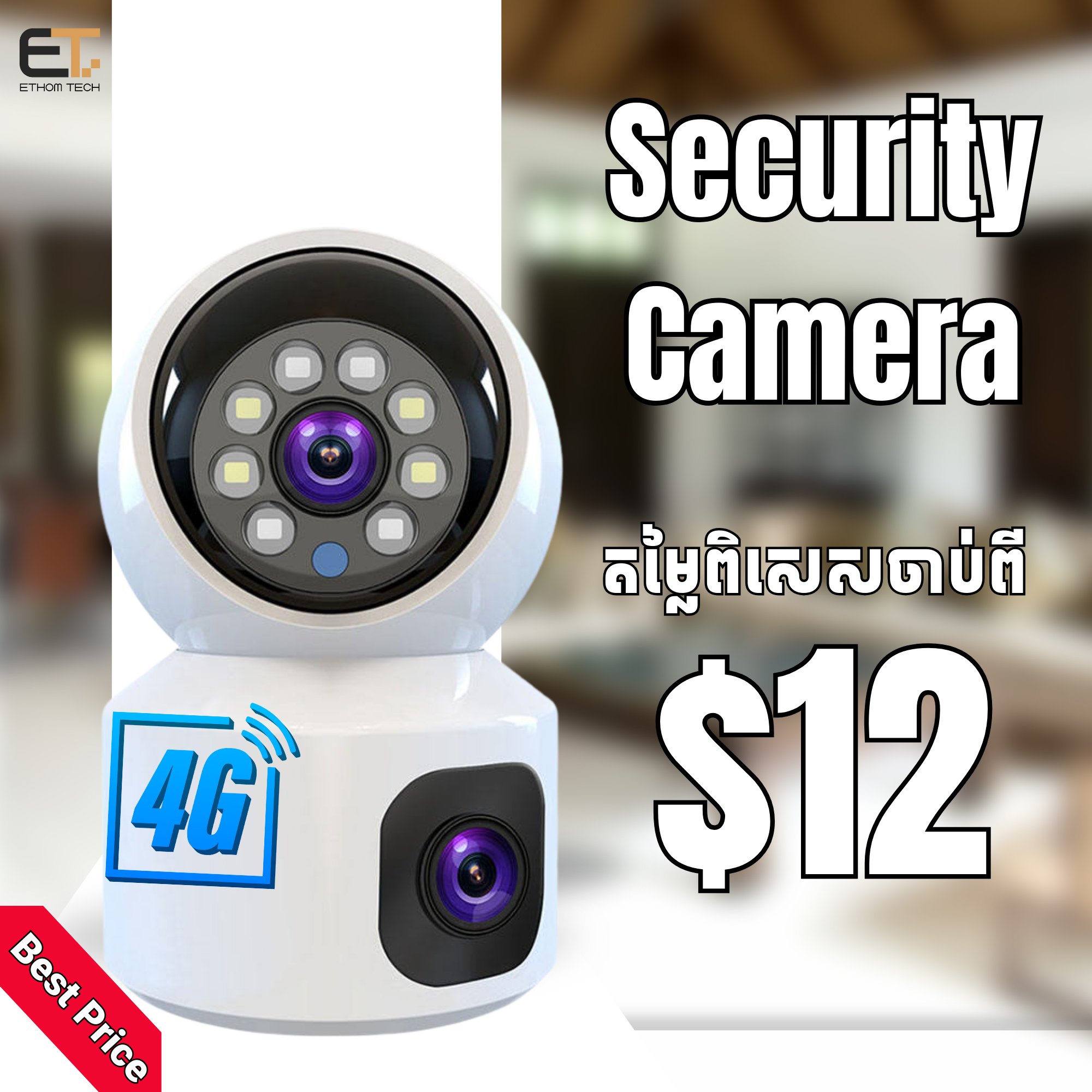 EThom Tech Facebook ad: កាមេរ៉ាសុវត្ថិភាពតម្លៃចាប់ពី 12$