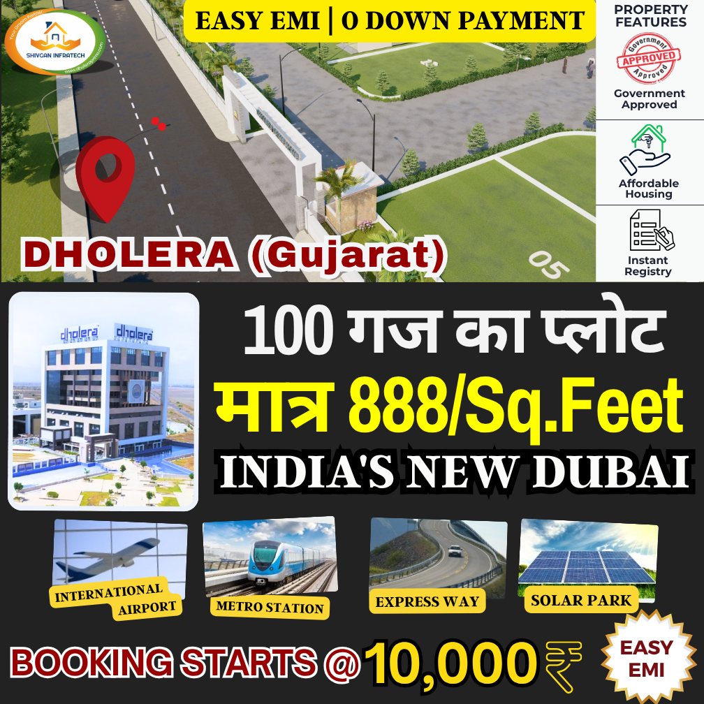 Shivgan Dholera Smart City Facebook ad: 0 Down Payment | Easy EMI