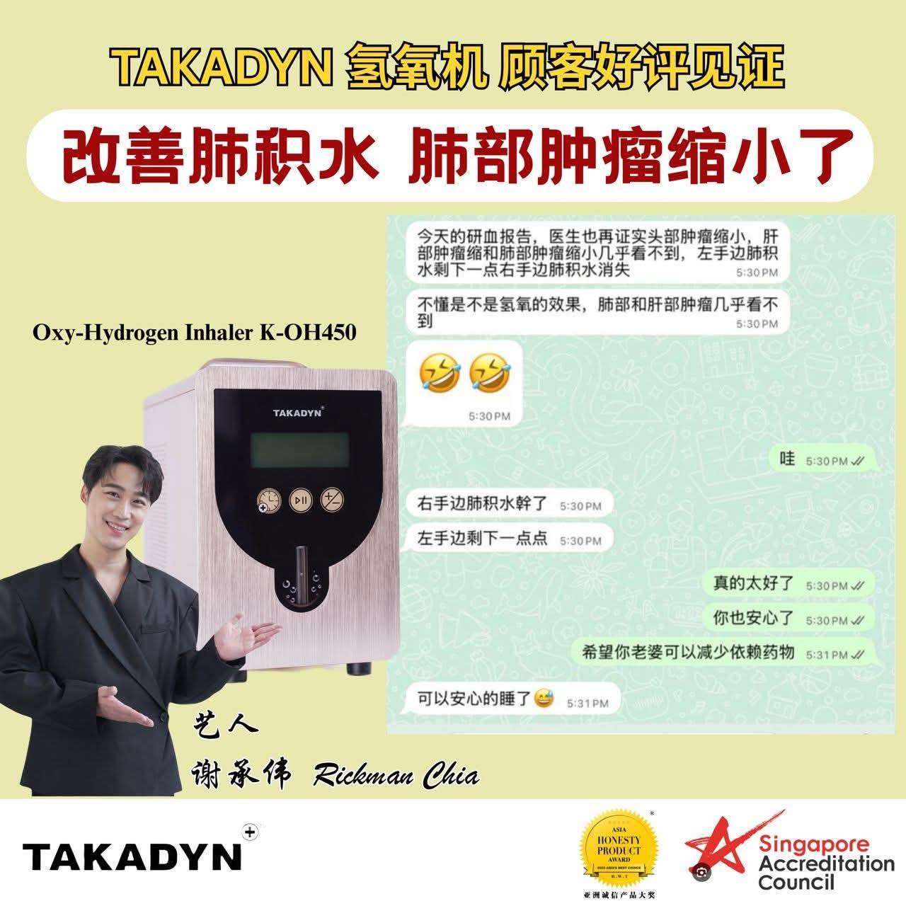 Kadyn Hydrogen Water by CYG Wellness - Martin Facebook ad: 【顾客真实反馈|TAKADYN K-OH450 氢氧吸入机】