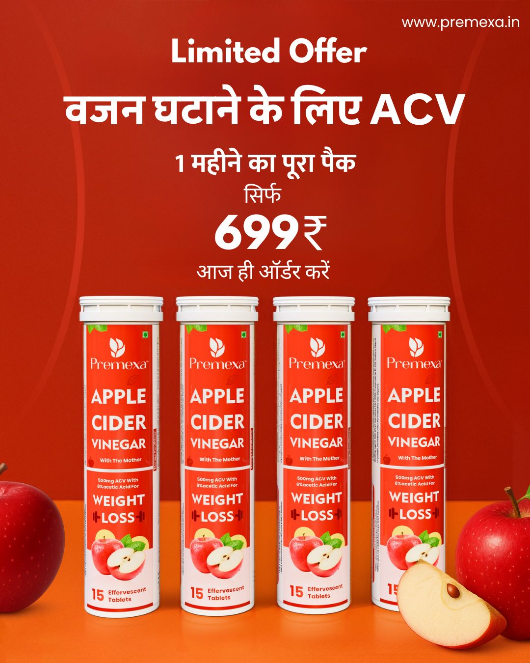 Premexa Facebook ad: अब वजन कम करना आसान है