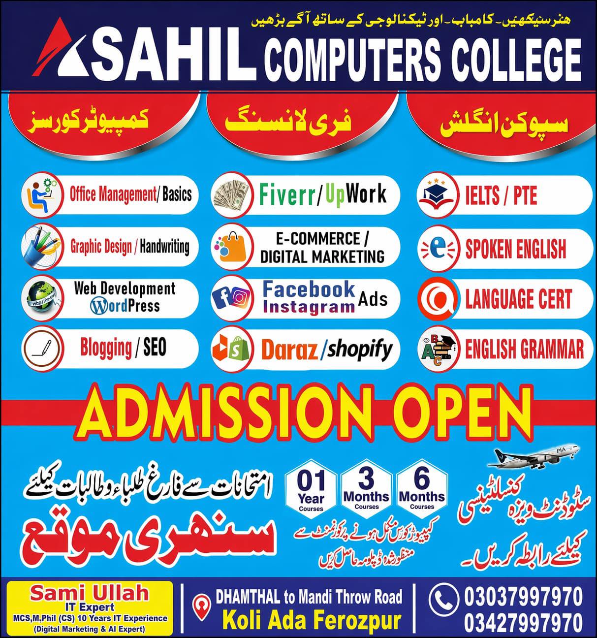 Marketing Agancy Facebook ad: New Batch Starts: 1 May